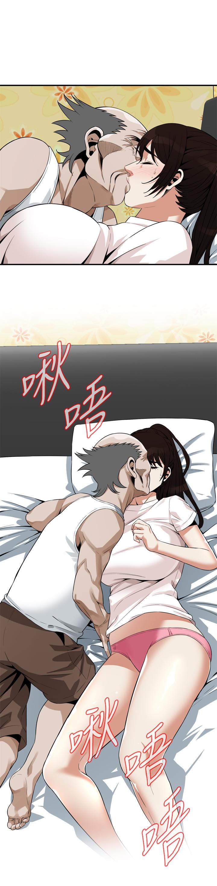 韩国漫画偷窥（全集无删减）韩漫_偷窥（全集无删减）-第183话<第3季>-亲家闺女，你的双唇好甜美在线免费阅读-韩国漫画-第1张图片