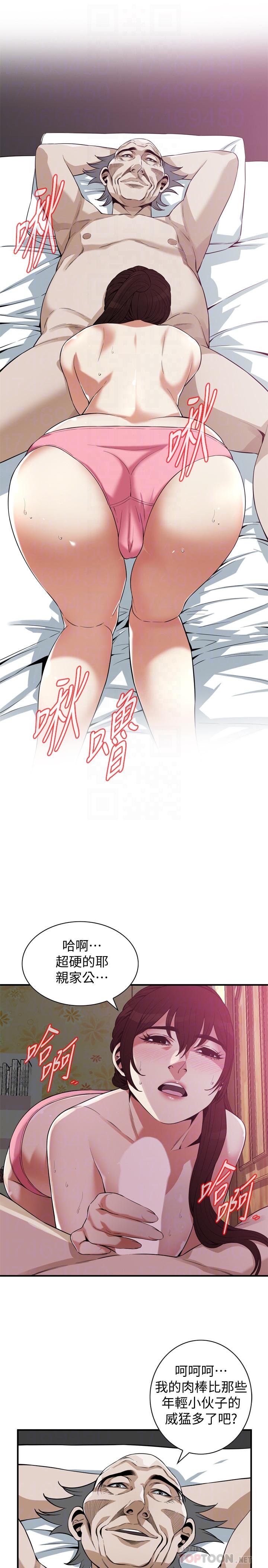 韩国漫画偷窥（全集无删减）韩漫_偷窥（全集无删减）-第183话<第3季>-亲家闺女，你的双唇好甜美在线免费阅读-韩国漫画-第8张图片