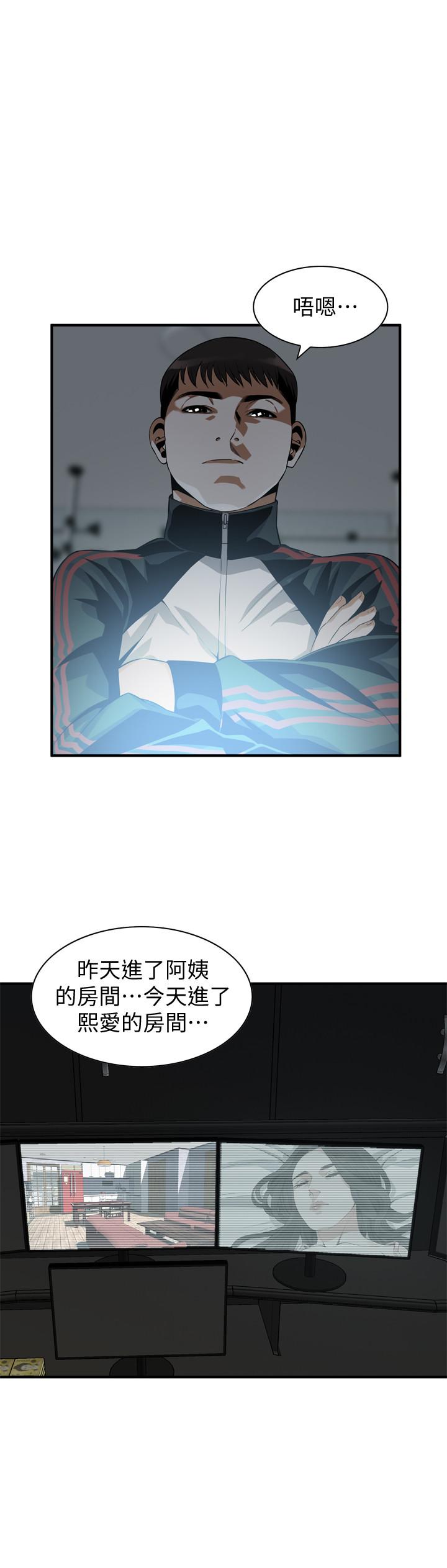 韩国漫画偷窥（全集无删减）韩漫_偷窥（全集无删减）-第183话<第3季>-亲家闺女，你的双唇好甜美在线免费阅读-韩国漫画-第19张图片