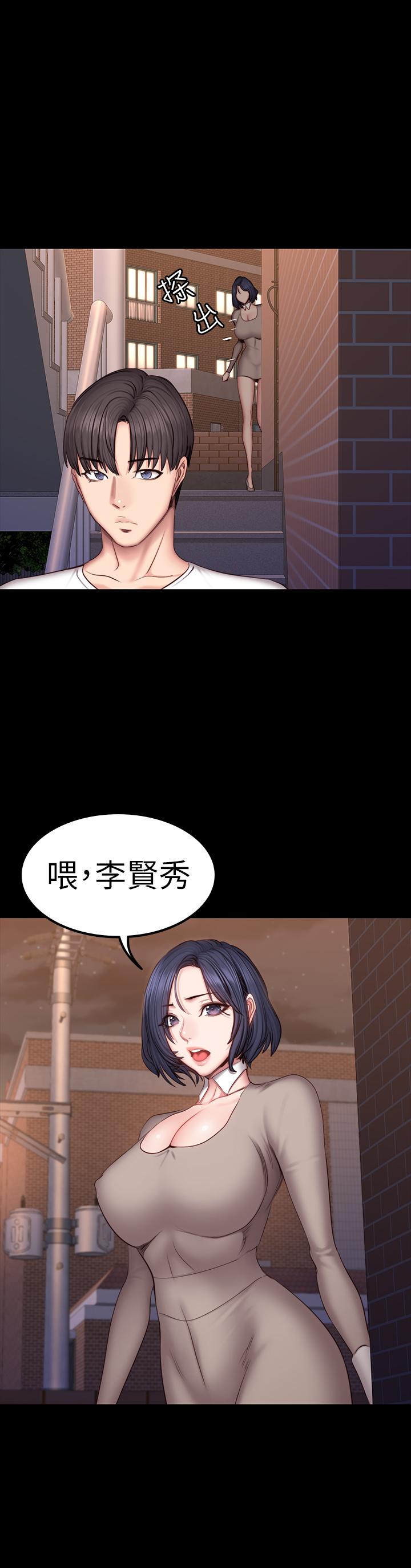 韩国漫画健身教练韩漫_健身教练-第40话-打翻醋罐子的以晨在线免费阅读-韩国漫画-第29张图片