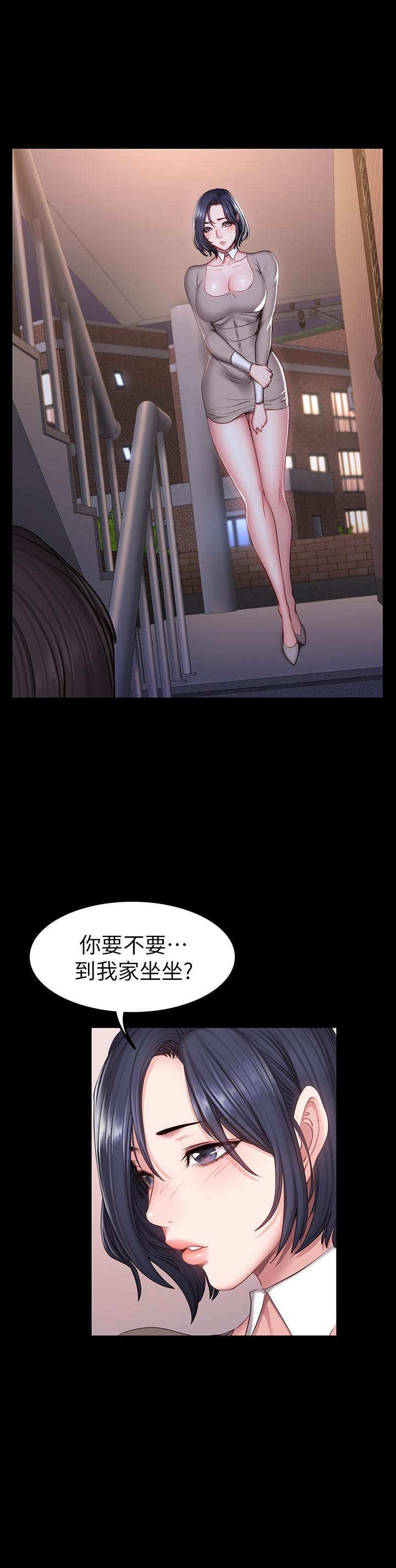 韩国漫画健身教练韩漫_健身教练-第40话-打翻醋罐子的以晨在线免费阅读-韩国漫画-第33张图片