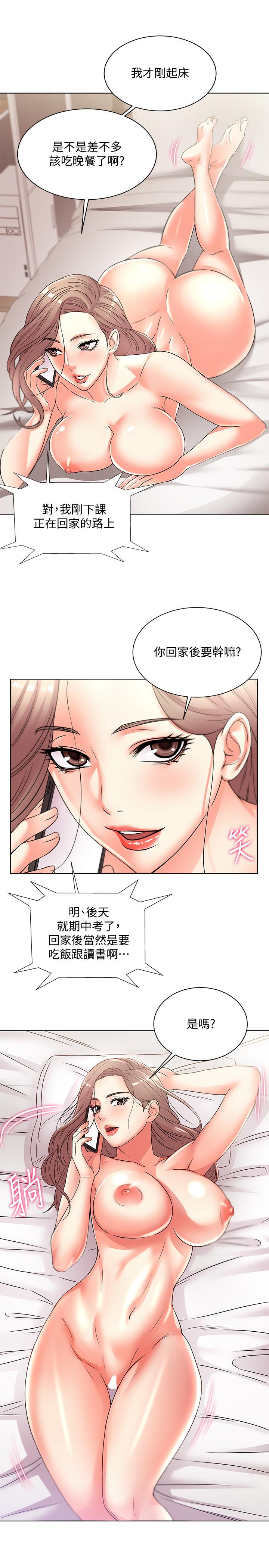 韩国漫画超市的漂亮姐姐韩漫_超市的漂亮姐姐-第20话-现在开始只能跟我做！在线免费阅读-韩国漫画-第5张图片