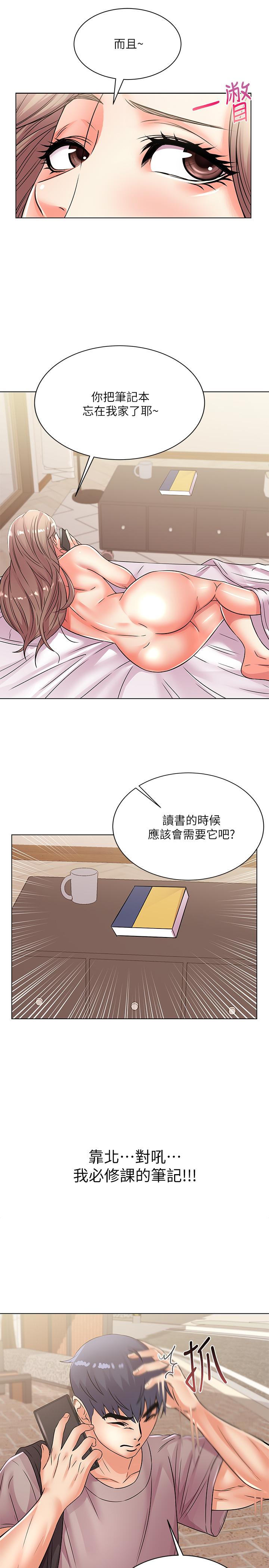 韩国漫画超市的漂亮姐姐韩漫_超市的漂亮姐姐-第20话-现在开始只能跟我做！在线免费阅读-韩国漫画-第7张图片