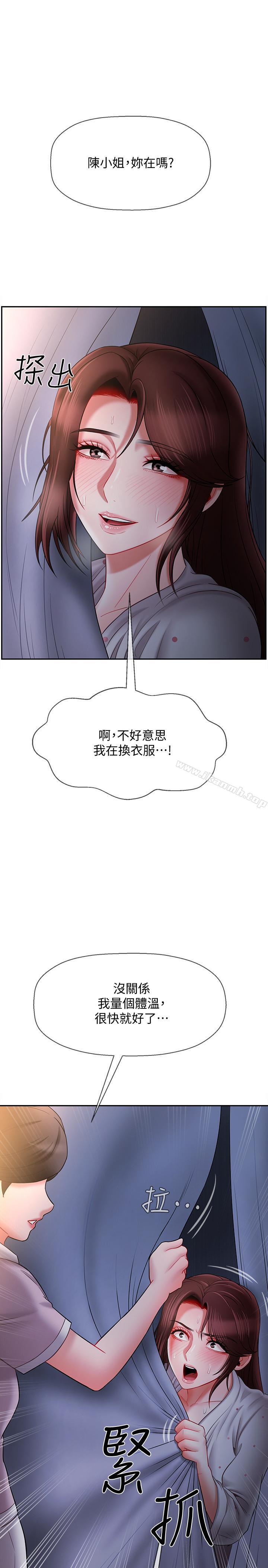 韩国漫画韩漫_坏老师-第14话-双腿间传来的甜蜜滋味在线免费阅读-韩国漫画-第3张图片