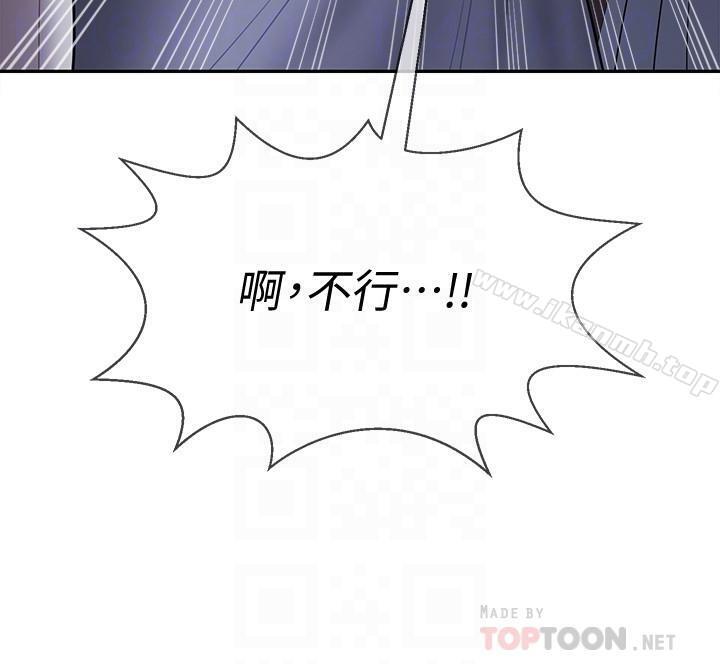 韩国漫画韩漫_坏老师-第14话-双腿间传来的甜蜜滋味在线免费阅读-韩国漫画-第4张图片