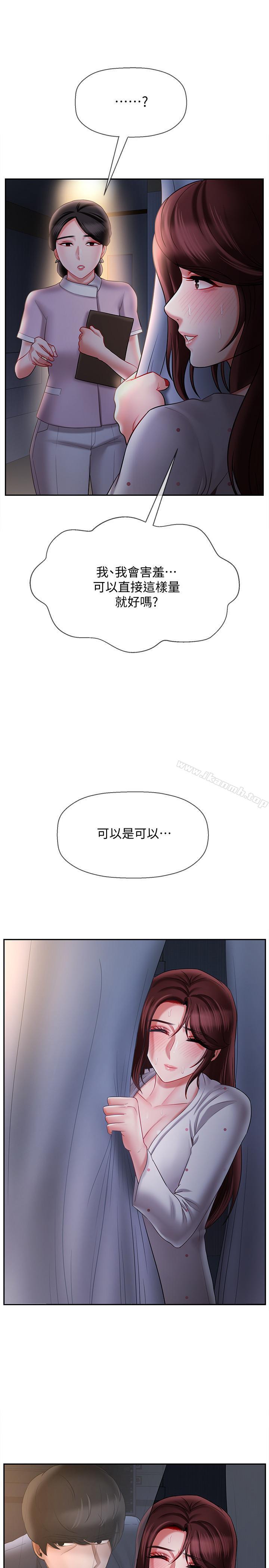 韩国漫画韩漫_坏老师-第14话-双腿间传来的甜蜜滋味在线免费阅读-韩国漫画-第5张图片