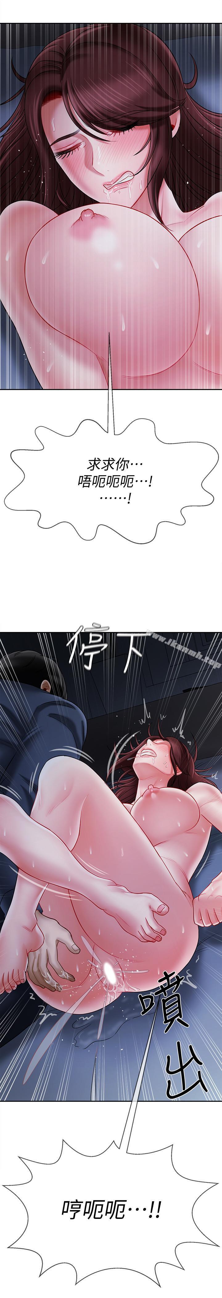 韩国漫画韩漫_坏老师-第14话-双腿间传来的甜蜜滋味在线免费阅读-韩国漫画-第23张图片