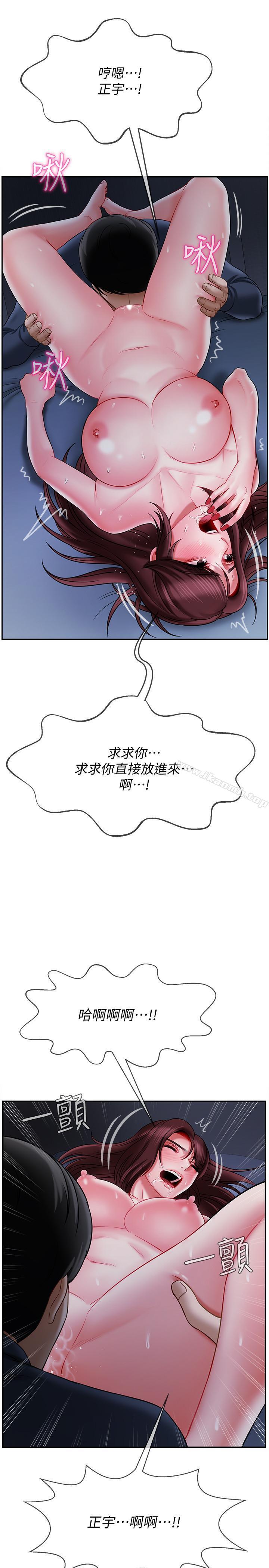 韩国漫画韩漫_坏老师-第14话-双腿间传来的甜蜜滋味在线免费阅读-韩国漫画-第27张图片