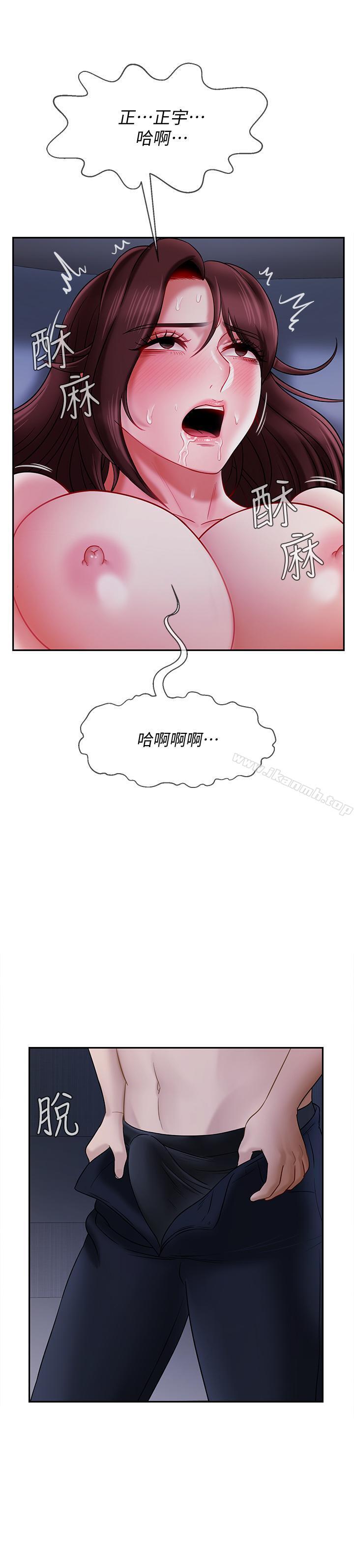 韩国漫画韩漫_坏老师-第14话-双腿间传来的甜蜜滋味在线免费阅读-韩国漫画-第29张图片