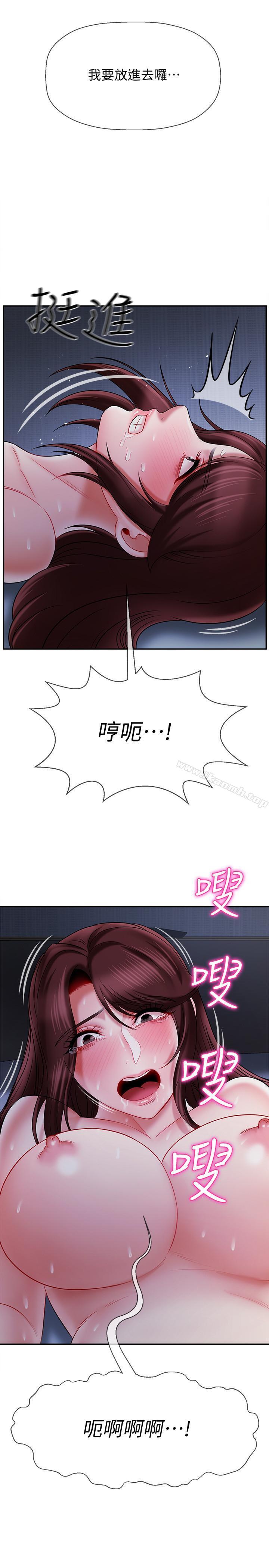 韩国漫画韩漫_坏老师-第14话-双腿间传来的甜蜜滋味在线免费阅读-韩国漫画-第32张图片