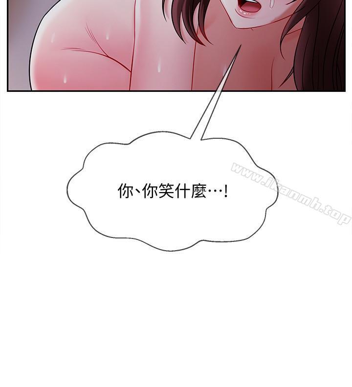 韩国漫画韩漫_坏老师-第14话-双腿间传来的甜蜜滋味在线免费阅读-韩国漫画-第40张图片