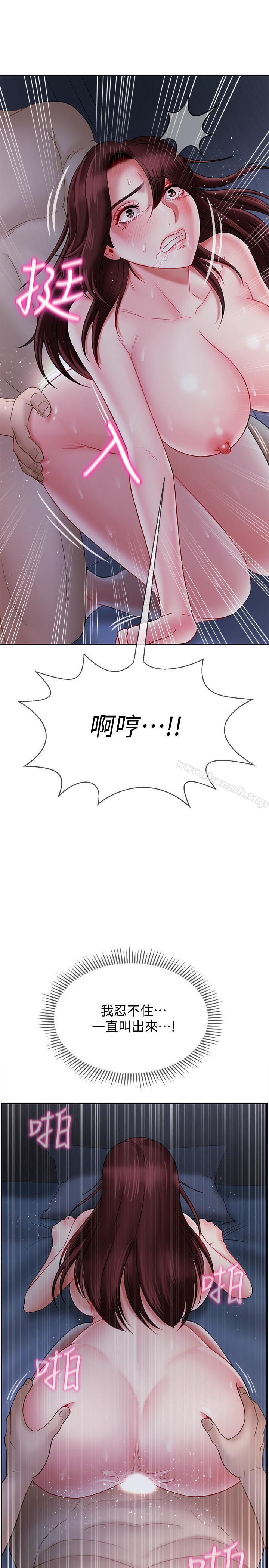 韩国漫画韩漫_坏老师-第14话-双腿间传来的甜蜜滋味在线免费阅读-韩国漫画-第43张图片