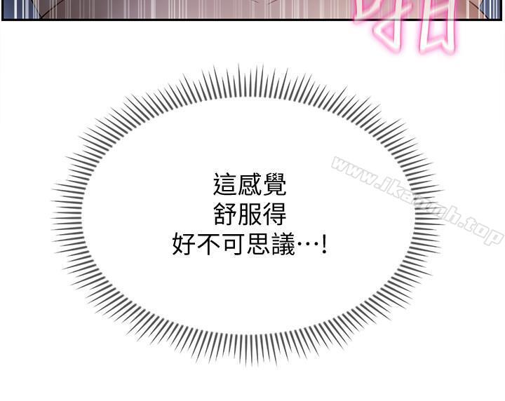 韩国漫画韩漫_坏老师-第14话-双腿间传来的甜蜜滋味在线免费阅读-韩国漫画-第44张图片