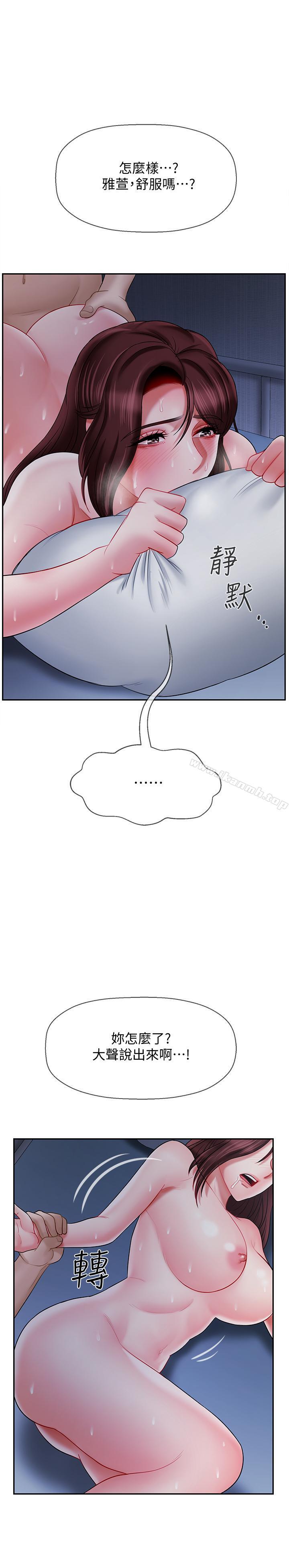 韩国漫画韩漫_坏老师-第14话-双腿间传来的甜蜜滋味在线免费阅读-韩国漫画-第45张图片