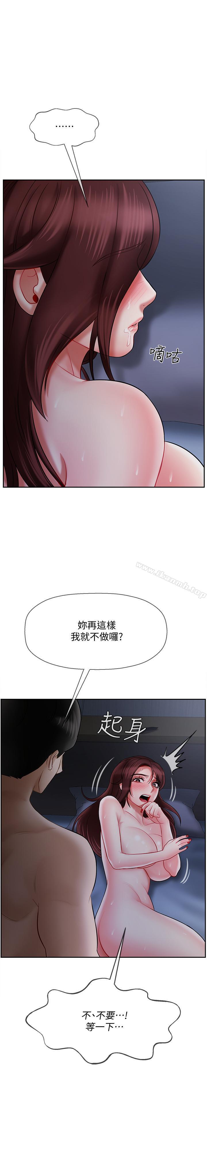 韩国漫画韩漫_坏老师-第14话-双腿间传来的甜蜜滋味在线免费阅读-韩国漫画-第47张图片
