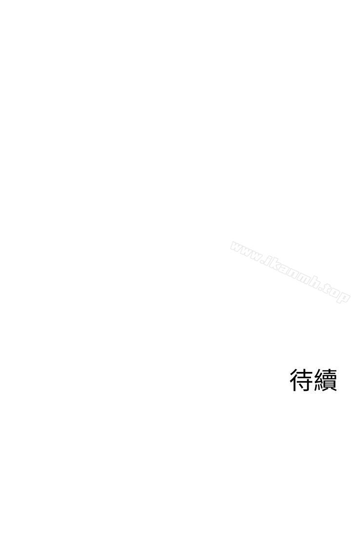 韩国漫画韩漫_坏老师-第14话-双腿间传来的甜蜜滋味在线免费阅读-韩国漫画-第50张图片