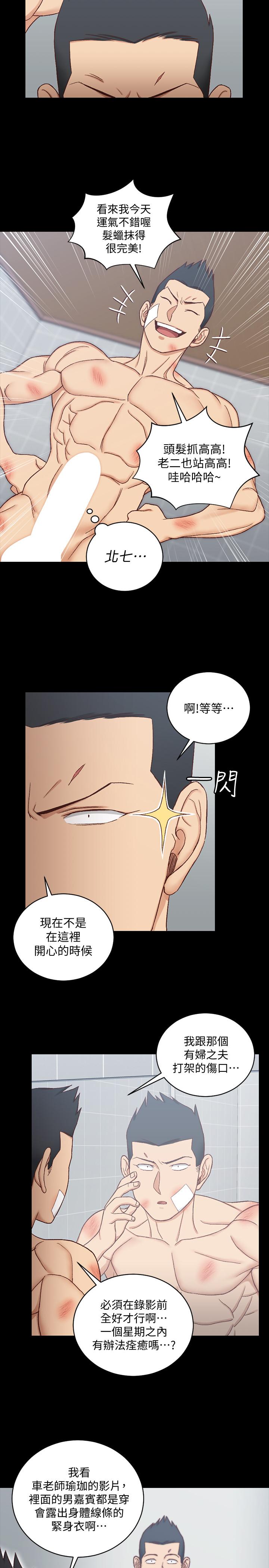 韩国漫画韩漫_淫新小套房-第108话-管理员阿姨的特训在线免费阅读-韩国漫画-第5张图片
