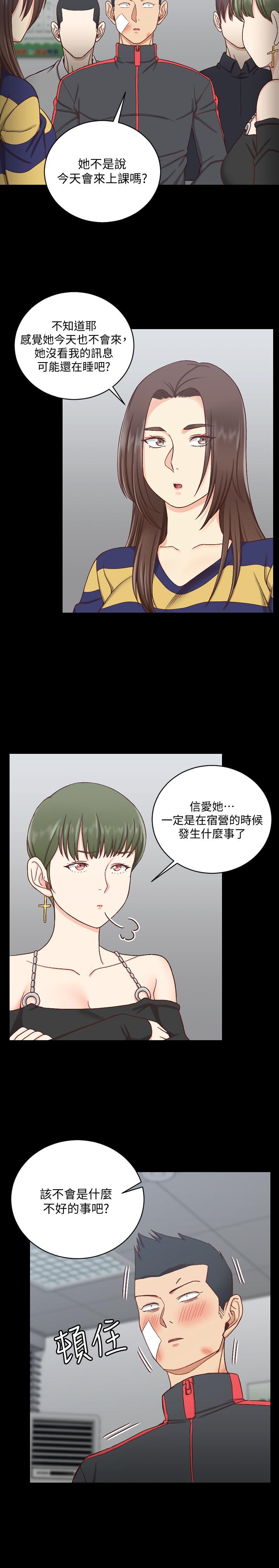 韩国漫画韩漫_淫新小套房-第108话-管理员阿姨的特训在线免费阅读-韩国漫画-第9张图片