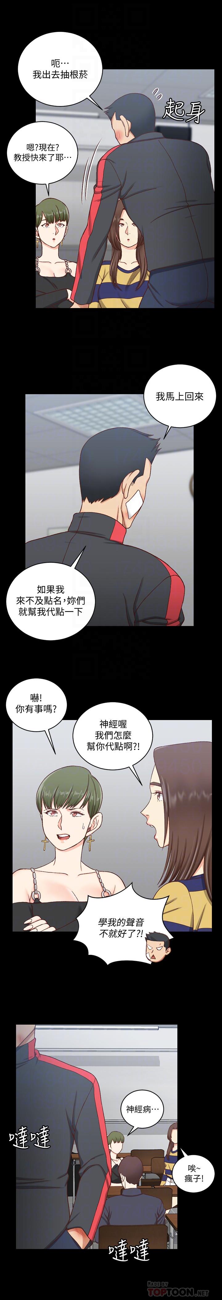 韩国漫画韩漫_淫新小套房-第108话-管理员阿姨的特训在线免费阅读-韩国漫画-第10张图片