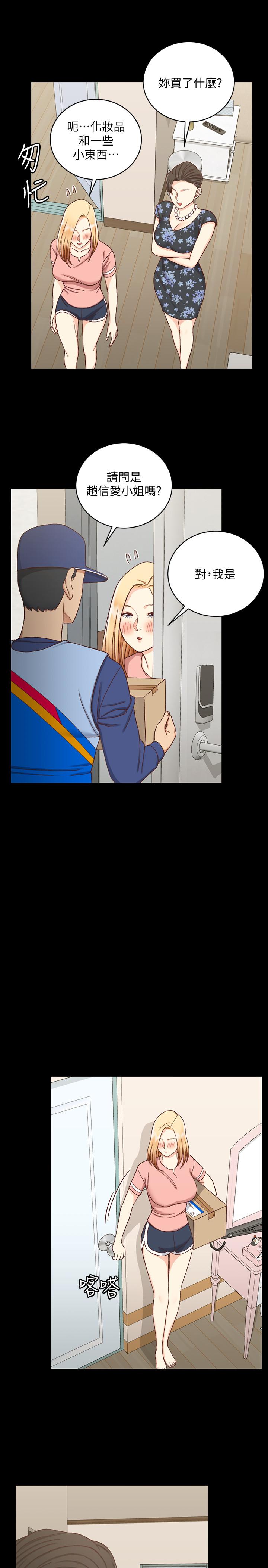 韩国漫画韩漫_淫新小套房-第108话-管理员阿姨的特训在线免费阅读-韩国漫画-第17张图片