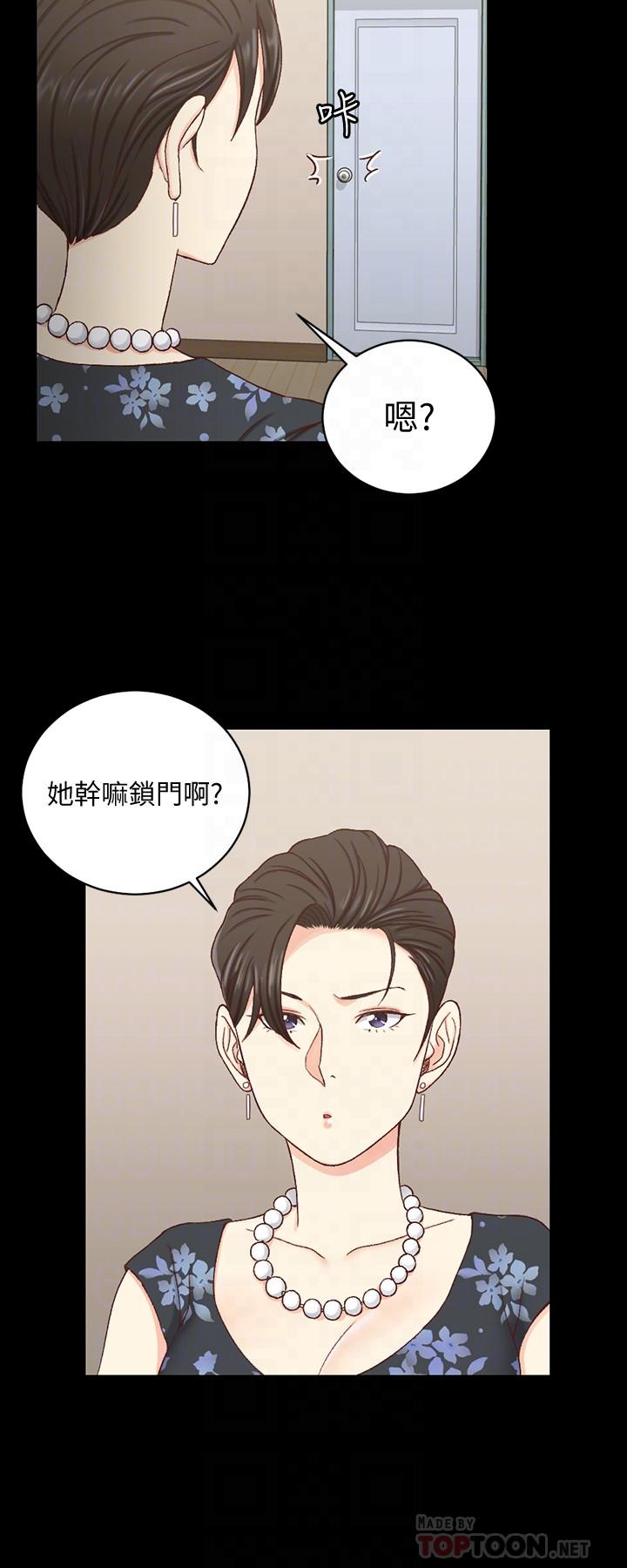 韩国漫画韩漫_淫新小套房-第108话-管理员阿姨的特训在线免费阅读-韩国漫画-第18张图片