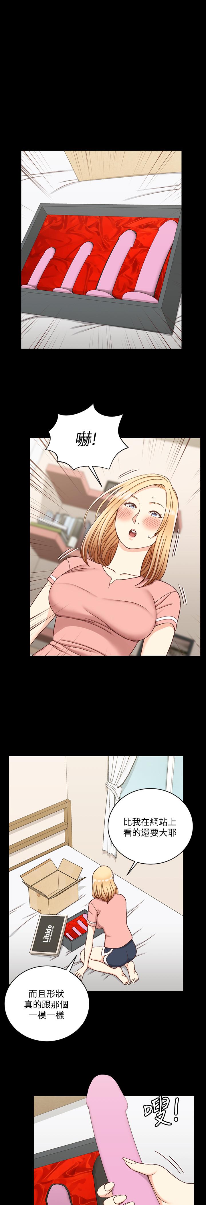 韩国漫画韩漫_淫新小套房-第108话-管理员阿姨的特训在线免费阅读-韩国漫画-第19张图片