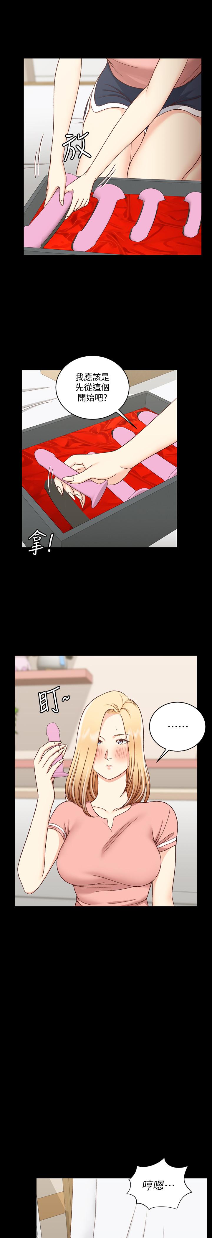 韩国漫画韩漫_淫新小套房-第108话-管理员阿姨的特训在线免费阅读-韩国漫画-第20张图片