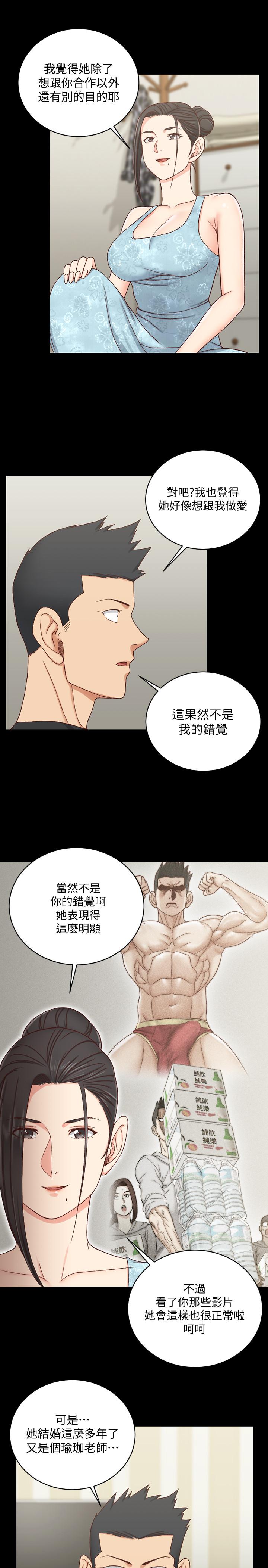 韩国漫画韩漫_淫新小套房-第108话-管理员阿姨的特训在线免费阅读-韩国漫画-第30张图片