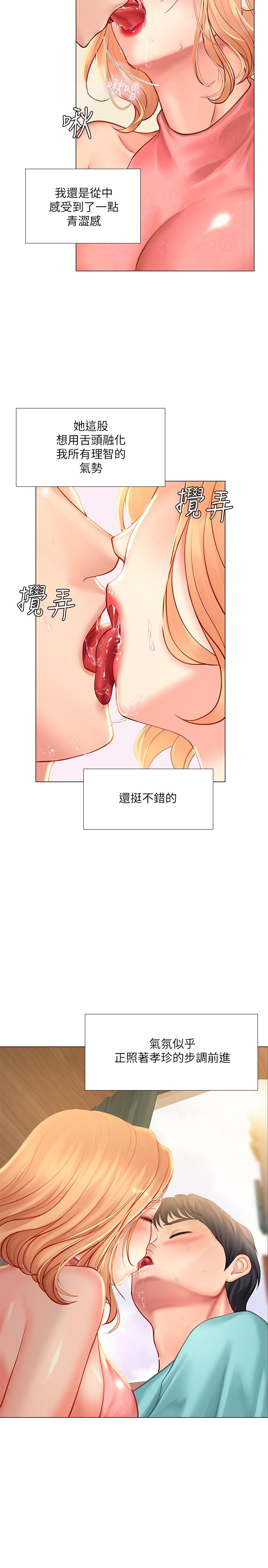 韩国漫画享乐补习街韩漫_享乐补习街-第19话-继续，不要停在线免费阅读-韩国漫画-第7张图片