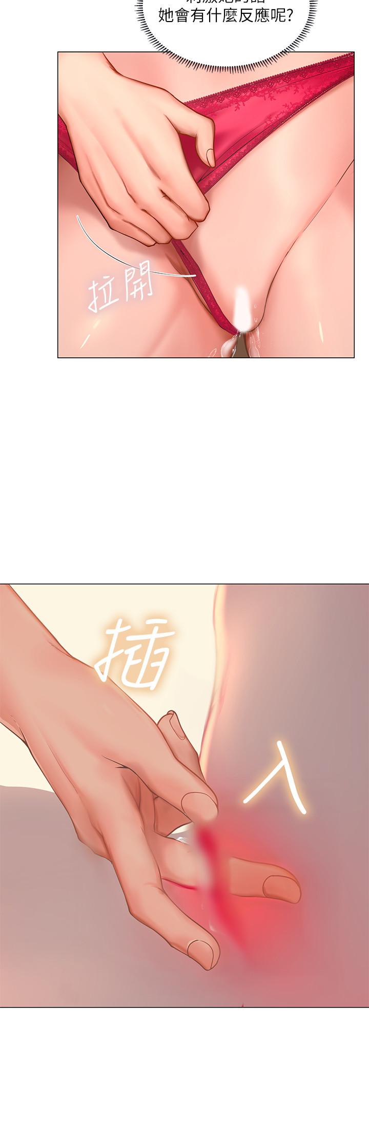 韩国漫画享乐补习街韩漫_享乐补习街-第19话-继续，不要停在线免费阅读-韩国漫画-第11张图片