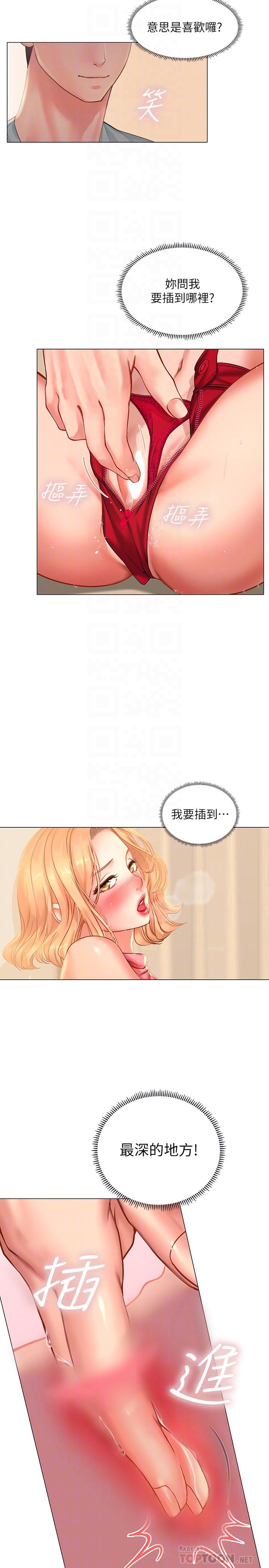 韩国漫画享乐补习街韩漫_享乐补习街-第19话-继续，不要停在线免费阅读-韩国漫画-第14张图片