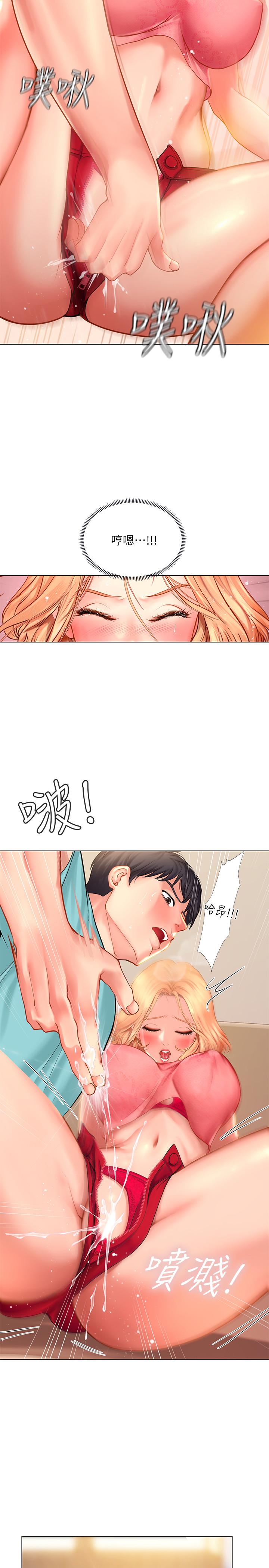 韩国漫画享乐补习街韩漫_享乐补习街-第19话-继续，不要停在线免费阅读-韩国漫画-第17张图片