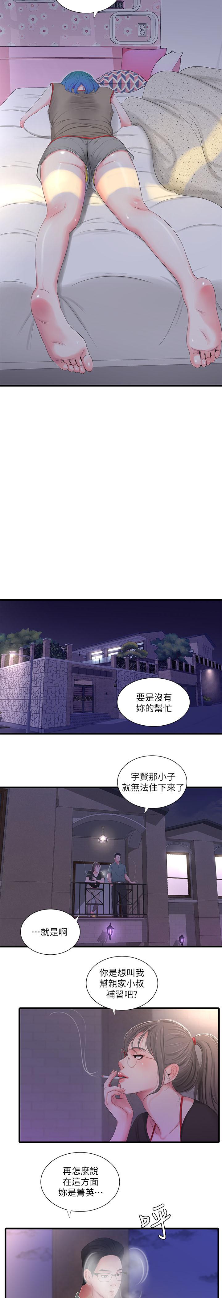 韩国漫画亲家四姐妹韩漫_亲家四姐妹-第16话-误闯佳卉的房间在线免费阅读-韩国漫画-第13张图片