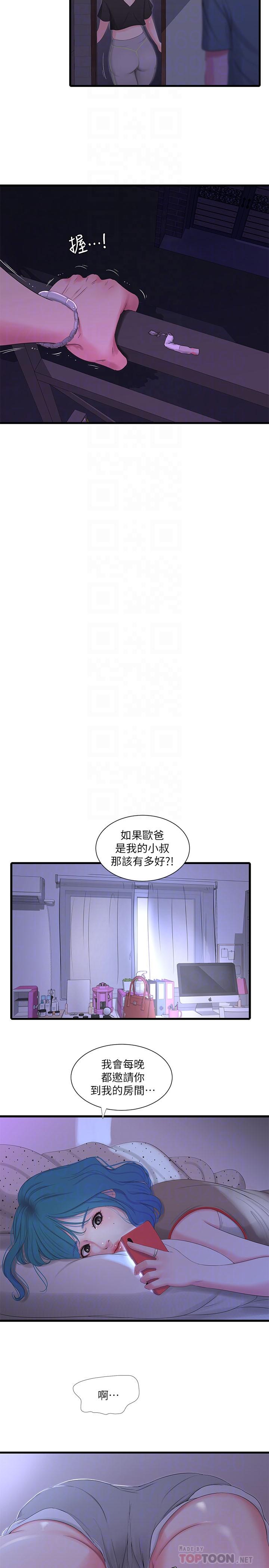 韩国漫画亲家四姐妹韩漫_亲家四姐妹-第16话-误闯佳卉的房间在线免费阅读-韩国漫画-第16张图片