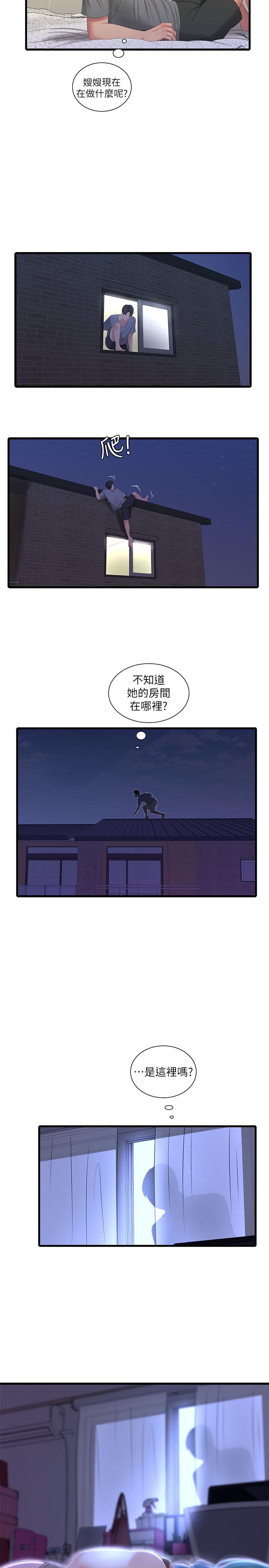 韩国漫画亲家四姐妹韩漫_亲家四姐妹-第16话-误闯佳卉的房间在线免费阅读-韩国漫画-第20张图片