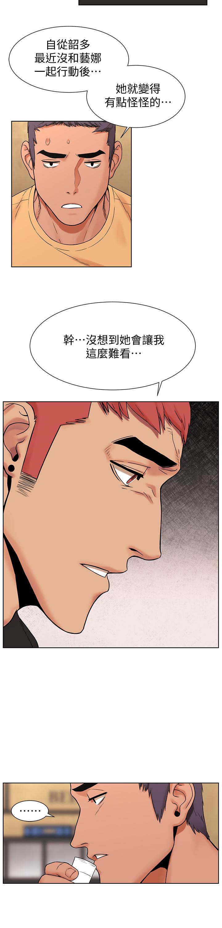韩国漫画冲突韩漫_冲突-第89话-爽到快疯了在线免费阅读-韩国漫画-第5张图片