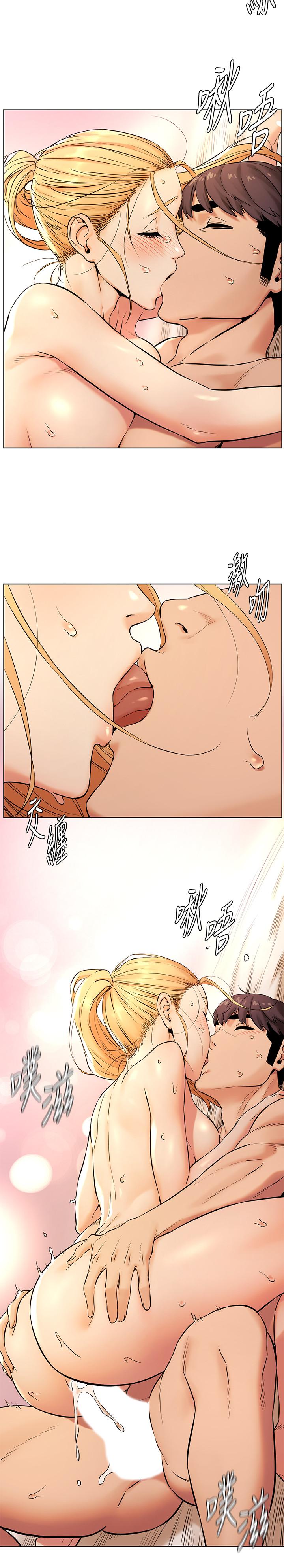 韩国漫画冲突韩漫_冲突-第89话-爽到快疯了在线免费阅读-韩国漫画-第13张图片