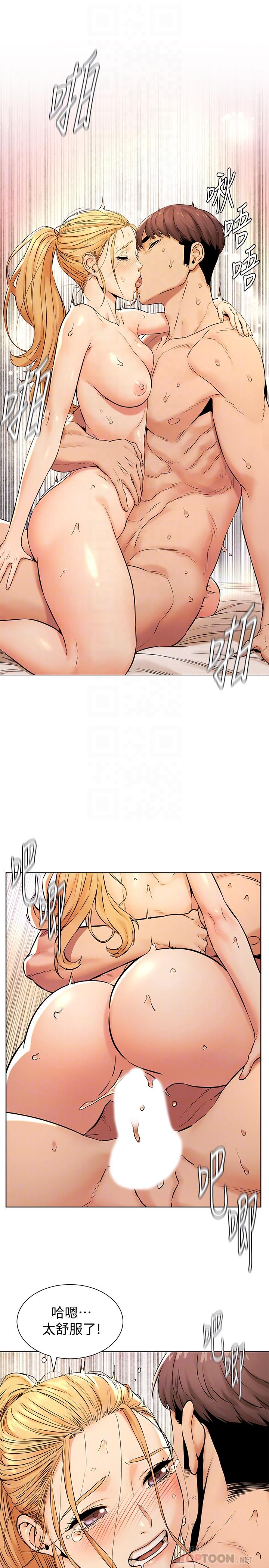 韩国漫画冲突韩漫_冲突-第89话-爽到快疯了在线免费阅读-韩国漫画-第16张图片
