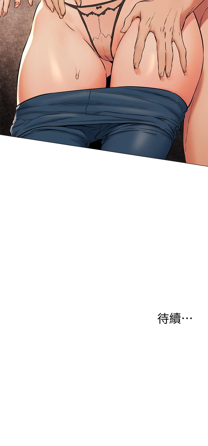 韩国漫画冲突韩漫_冲突-第89话-爽到快疯了在线免费阅读-韩国漫画-第23张图片