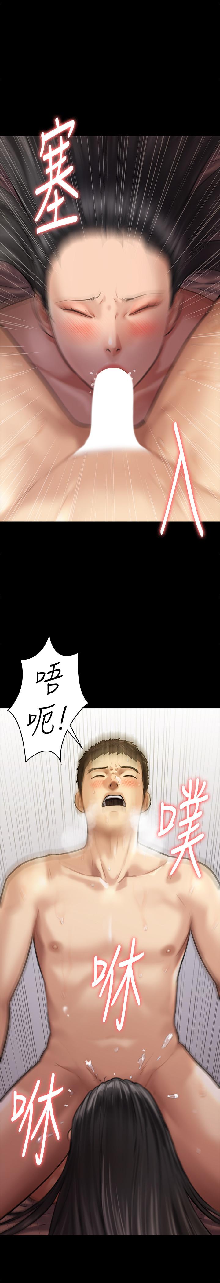 韩国漫画韩漫_傀儡-第128话-你有办法干掉牧师吗？在线免费阅读-韩国漫画-第1张图片
