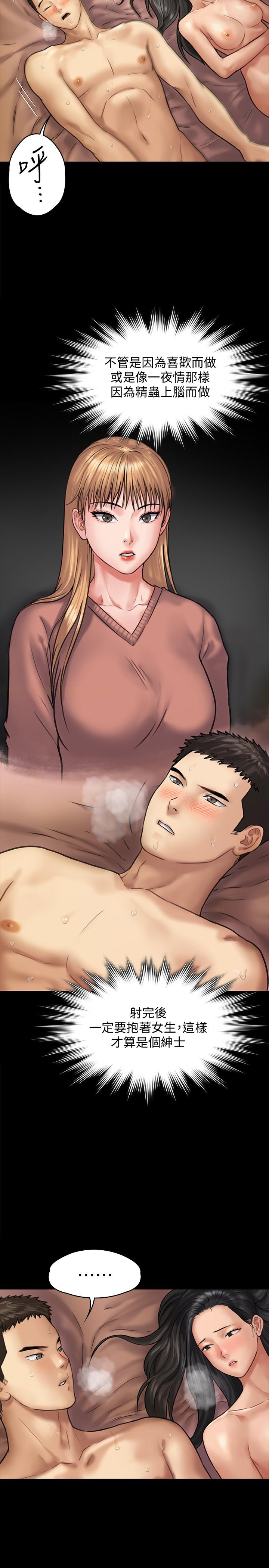 韩国漫画韩漫_傀儡-第128话-你有办法干掉牧师吗？在线免费阅读-韩国漫画-第7张图片