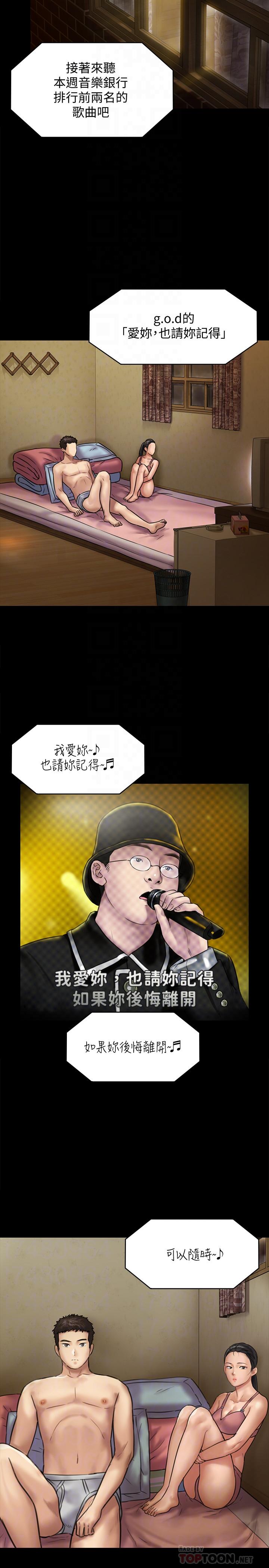 韩国漫画韩漫_傀儡-第128话-你有办法干掉牧师吗？在线免费阅读-韩国漫画-第10张图片