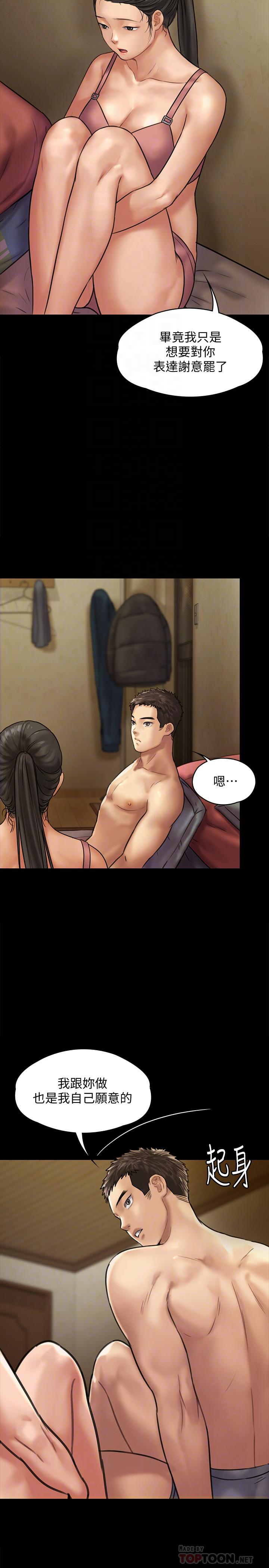 韩国漫画韩漫_傀儡-第128话-你有办法干掉牧师吗？在线免费阅读-韩国漫画-第12张图片