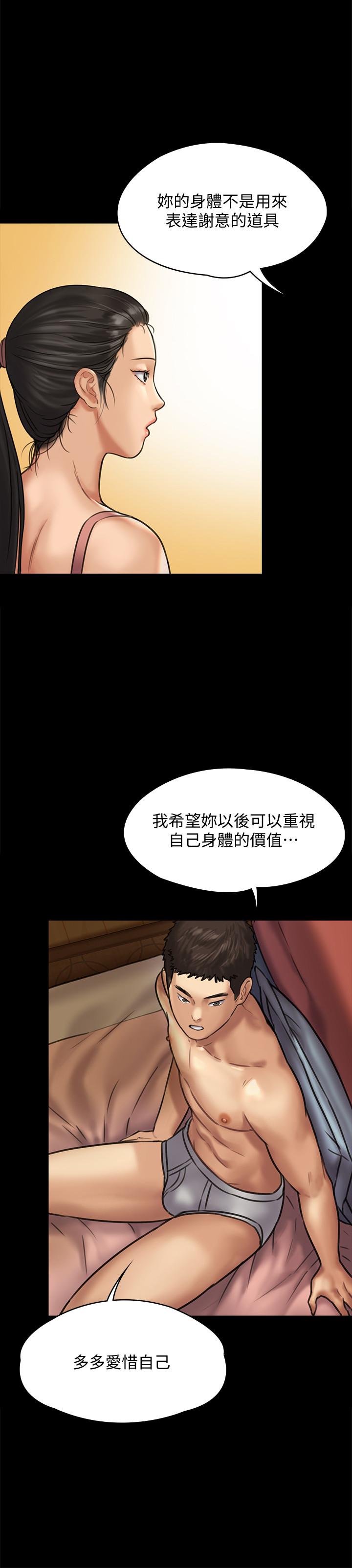 韩国漫画韩漫_傀儡-第128话-你有办法干掉牧师吗？在线免费阅读-韩国漫画-第13张图片