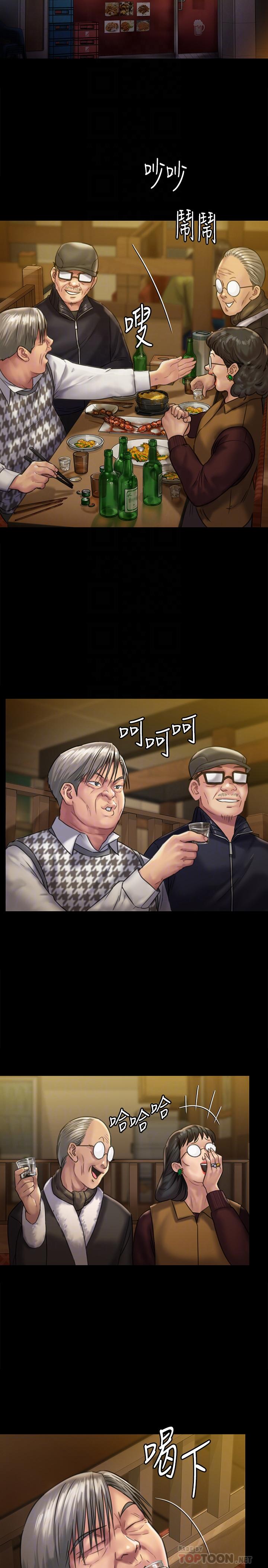 韩国漫画韩漫_傀儡-第128话-你有办法干掉牧师吗？在线免费阅读-韩国漫画-第16张图片