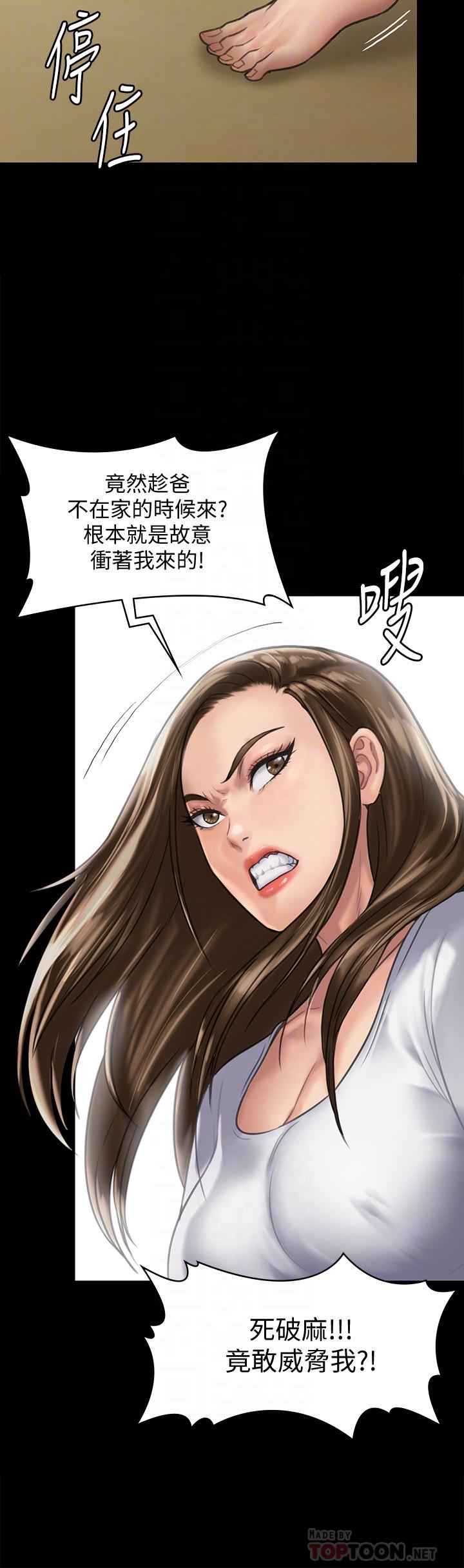 韩国漫画韩漫_傀儡-第128话-你有办法干掉牧师吗？在线免费阅读-韩国漫画-第18张图片