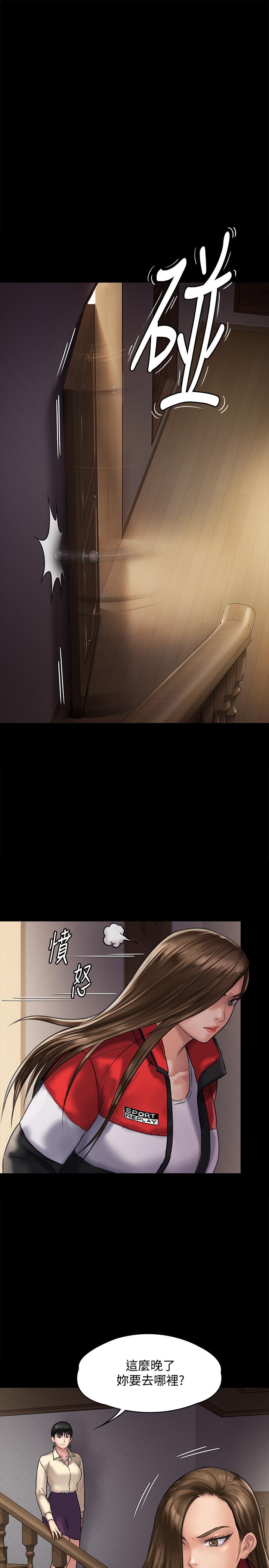 韩国漫画韩漫_傀儡-第128话-你有办法干掉牧师吗？在线免费阅读-韩国漫画-第19张图片