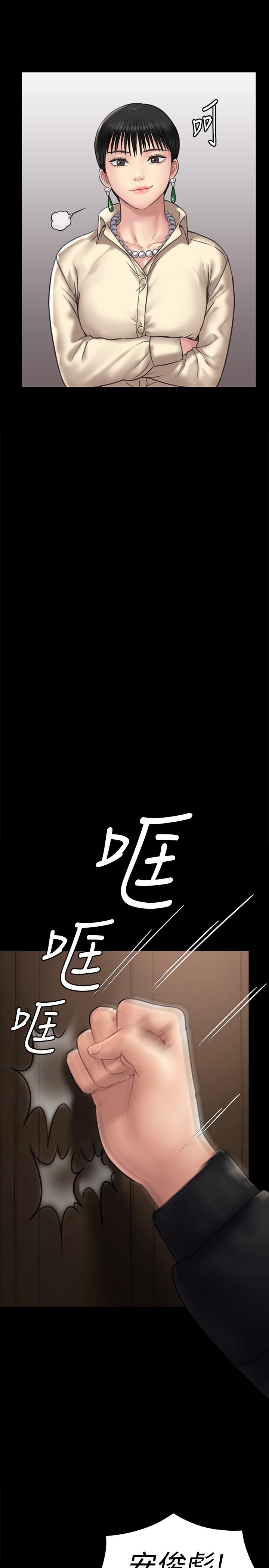 韩国漫画韩漫_傀儡-第128话-你有办法干掉牧师吗？在线免费阅读-韩国漫画-第22张图片