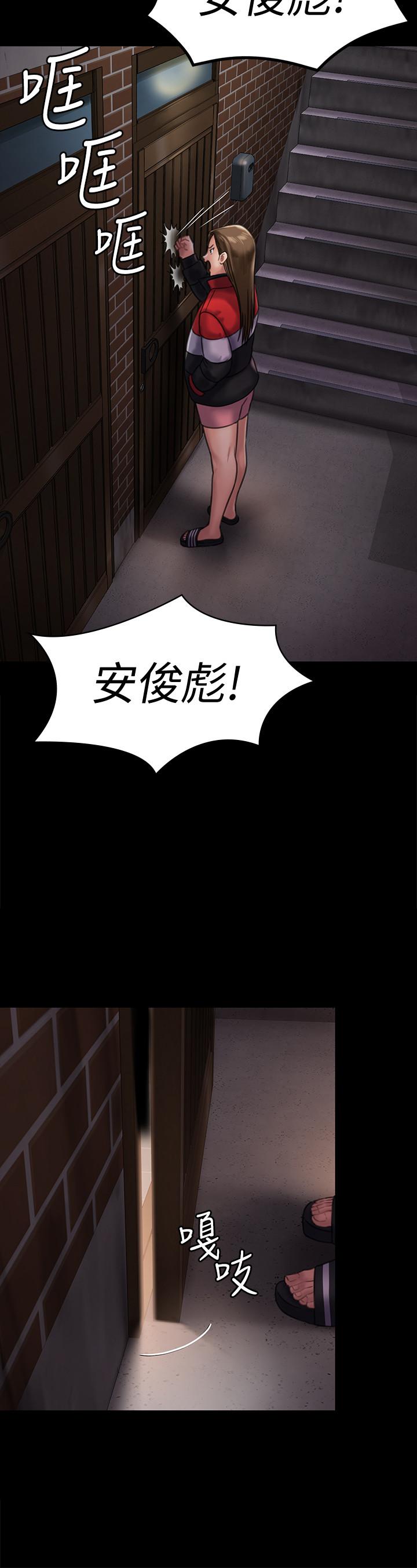 韩国漫画韩漫_傀儡-第128话-你有办法干掉牧师吗？在线免费阅读-韩国漫画-第23张图片