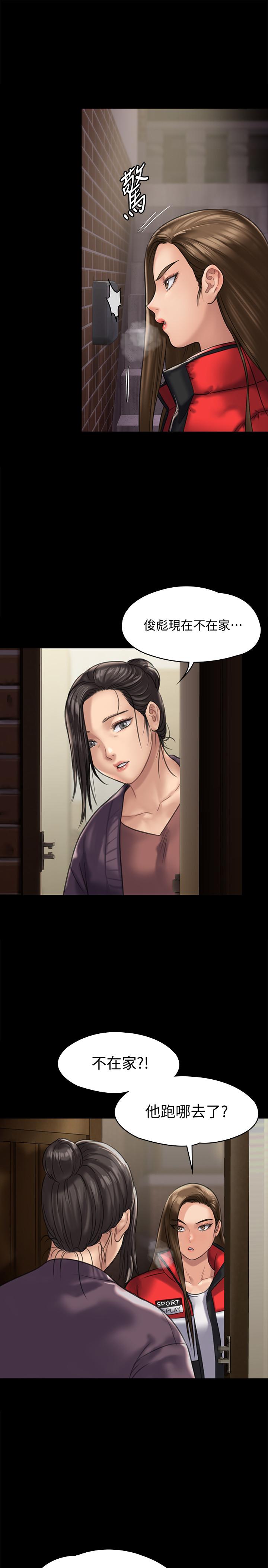 韩国漫画韩漫_傀儡-第128话-你有办法干掉牧师吗？在线免费阅读-韩国漫画-第24张图片